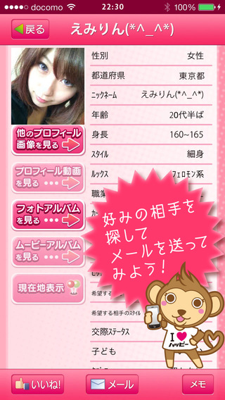 happymail02