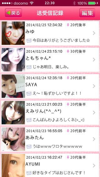 happymail03
