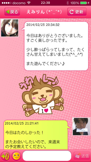 happymail04