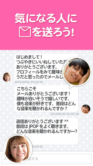wakuwakul02